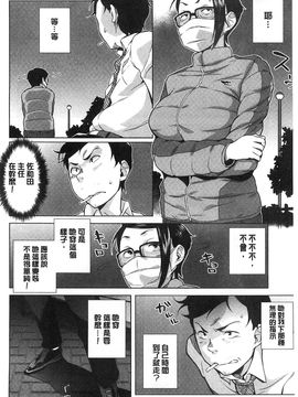 [風的工房][おじょ] 発情！ナマイキJK 發情！很傲慢的JK_189