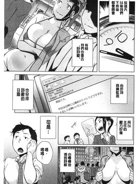 [風的工房][おじょ] 発情！ナマイキJK 發情！很傲慢的JK_196