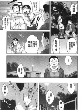 [風的工房][おじょ] 発情！ナマイキJK 發情！很傲慢的JK_198