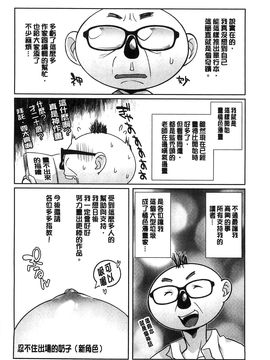 [風的工房][おじょ] 発情！ナマイキJK 發情！很傲慢的JK_207