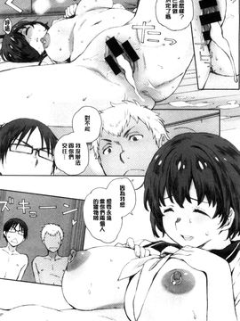 [風與彧與嘘製作][荒井啓] 放課後initiation+ 4Pリーフレット_031