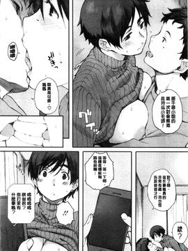 [風與彧與嘘製作][荒井啓] 放課後initiation+ 4Pリーフレット_097