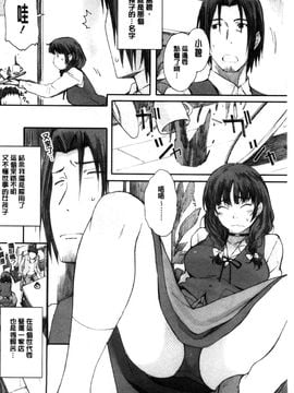 [風與彧與嘘製作][荒井啓] 放課後initiation+ 4Pリーフレット_131