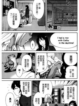 [風的工房][奥森ボウイ] 俺得修学旅行 我的校外教學旅行_122
