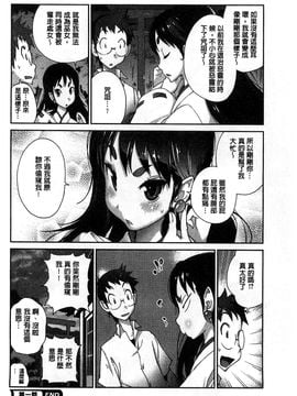 [風的工房][琴義弓介] 百華乳乱 ～UZUME～_029