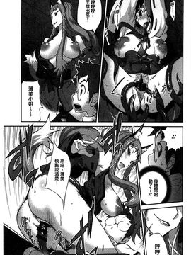[風的工房][琴義弓介] 百華乳乱 ～UZUME～_066
