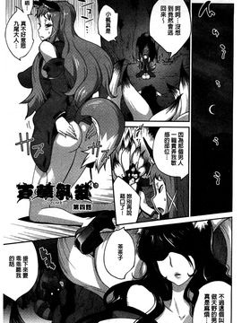 [風的工房][琴義弓介] 百華乳乱 ～UZUME～_070