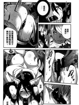 [風的工房][琴義弓介] 百華乳乱 ～UZUME～_161