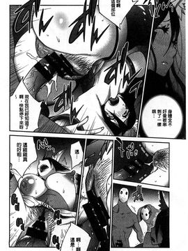 [風的工房][琴義弓介] 百華乳乱 ～UZUME～_163