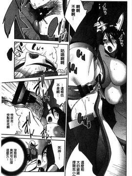 [風的工房][琴義弓介] 百華乳乱 ～UZUME～_164