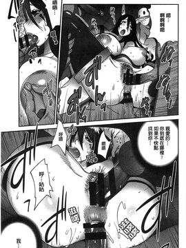 [風的工房][琴義弓介] 百華乳乱 ～UZUME～_166