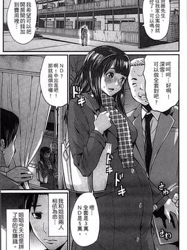 [4K掃圖組][ミサキ闘] 妊婦性活_008