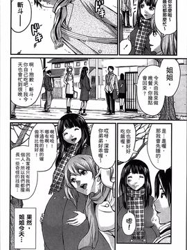 [4K掃圖組][ミサキ闘] 妊婦性活_013