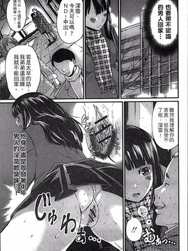 [4K掃圖組][ミサキ闘] 妊婦性活_014