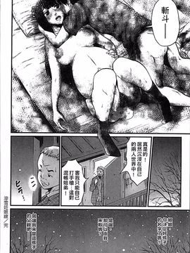 [4K掃圖組][ミサキ闘] 妊婦性活_031