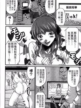 [4K掃圖組][ミサキ闘] 妊婦性活_033