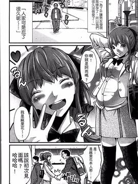 [4K掃圖組][ミサキ闘] 妊婦性活_035