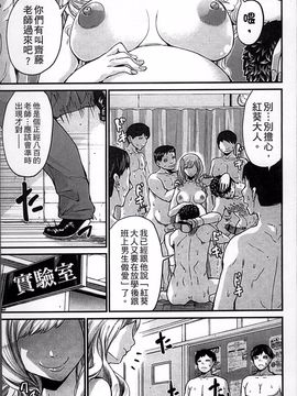 [4K掃圖組][ミサキ闘] 妊婦性活_056
