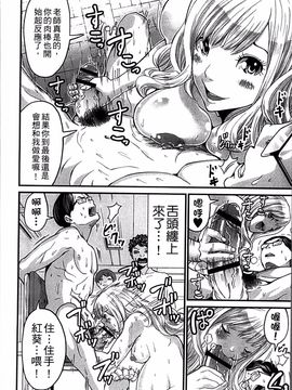 [4K掃圖組][ミサキ闘] 妊婦性活_063