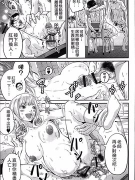 [4K掃圖組][ミサキ闘] 妊婦性活_074