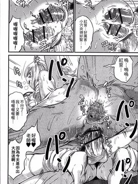 [4K掃圖組][ミサキ闘] 妊婦性活_077