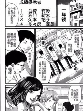 [4K掃圖組][ミサキ闘] 妊婦性活_081