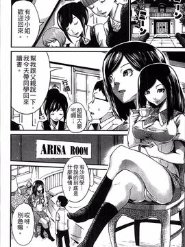 [4K掃圖組][ミサキ闘] 妊婦性活_083