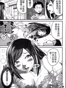 [4K掃圖組][ミサキ闘] 妊婦性活_084