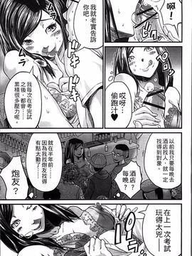 [4K掃圖組][ミサキ闘] 妊婦性活_086