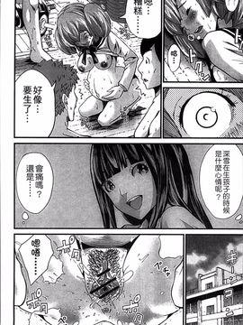[4K掃圖組][ミサキ闘] 妊婦性活_159