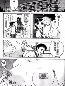 [4K掃圖組][ミサキ闘] 妊婦性活_173