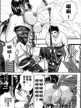 [4K掃圖組][ミサキ闘] 妊婦性活_176