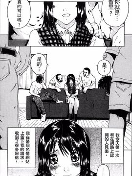 [4K掃圖組][ミサキ闘] 妊婦性活_183