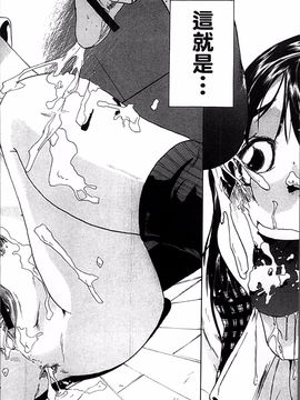 [4K掃圖組][ミサキ闘] 妊婦性活_195