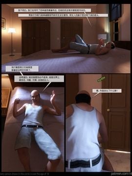 [NLT MEDIA系列]01-Family Vacation（一家人的假期）_Page37