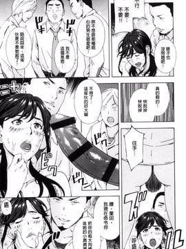 [天野雨乃] H3_012