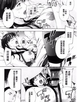 [天野雨乃] H3_015