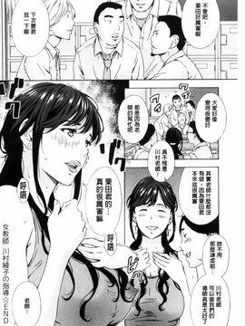 [天野雨乃] H3_023