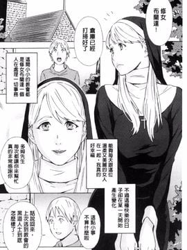 [天野雨乃] H3_025