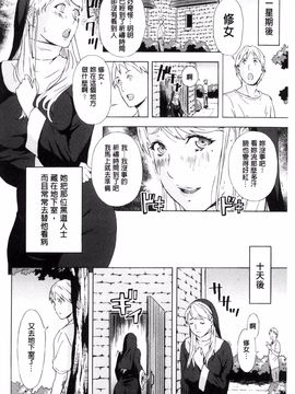 [天野雨乃] H3_027