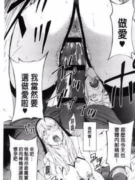 [天野雨乃] H3_036