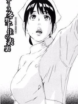 [天野雨乃] H3_042