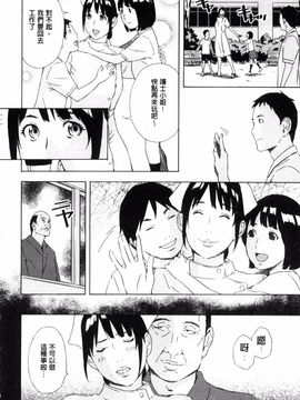 [天野雨乃] H3_045