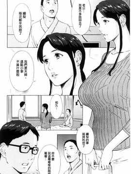 [天野雨乃] H3_075