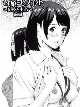 [天野雨乃] H3_110