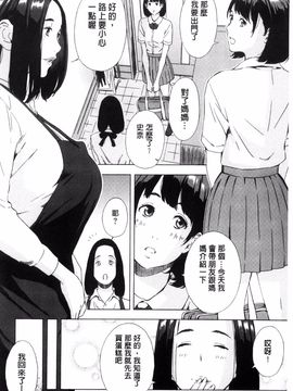 [天野雨乃] H3_111