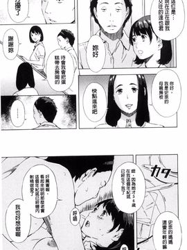 [天野雨乃] H3_112