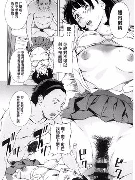 [天野雨乃] H3_113