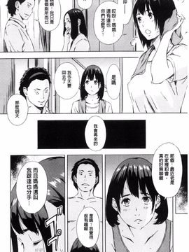 [天野雨乃] H3_115