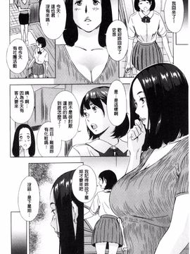 [天野雨乃] H3_117